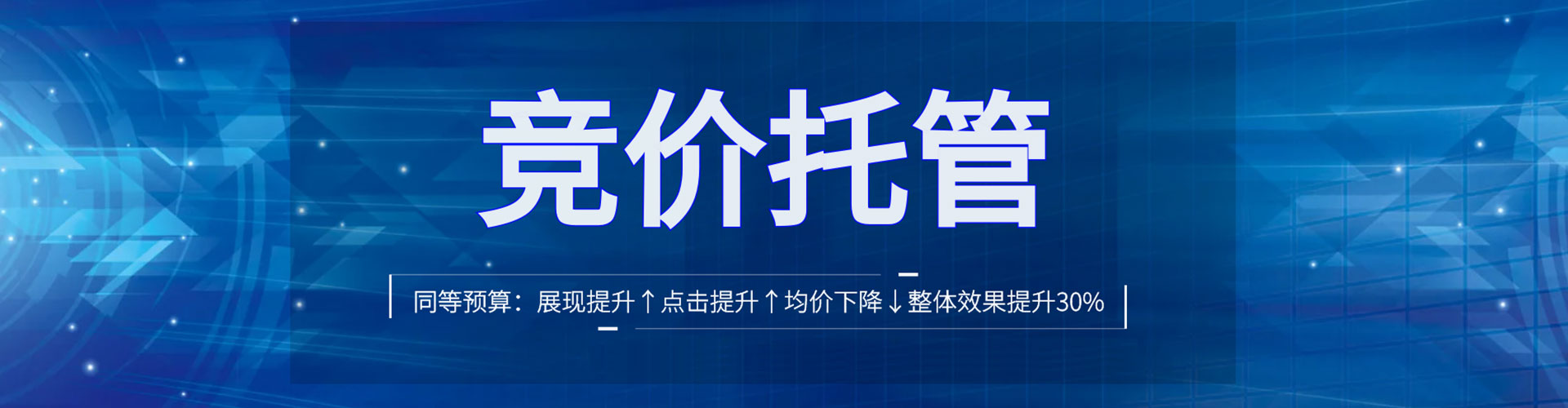 石棉百度怎么推广