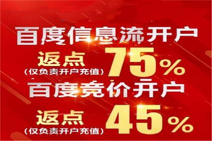 提升SEM广告点击率的有效方法——以一家餐饮企业的成功案例为参考